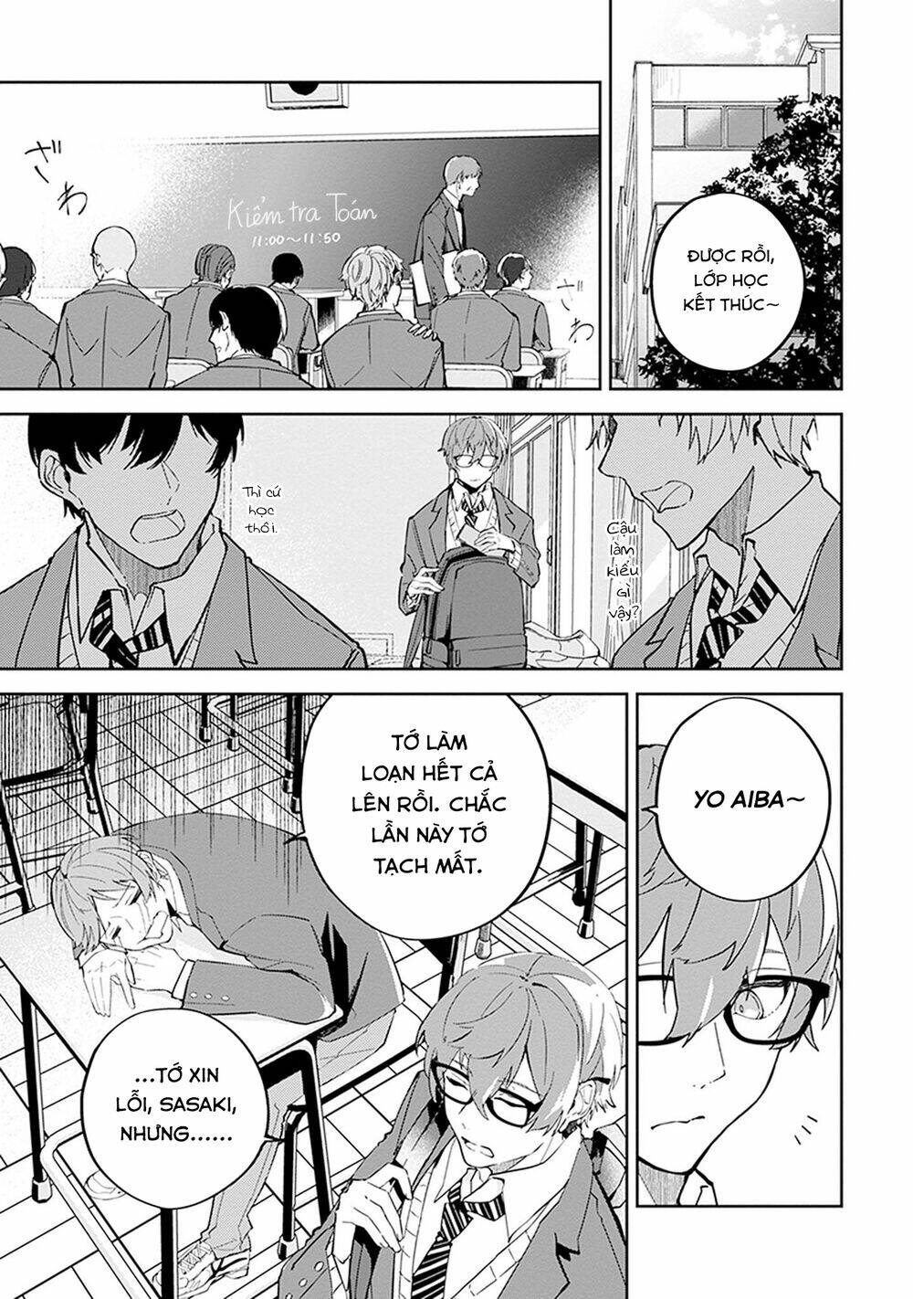 hatsukoi losstime chapter 5 7