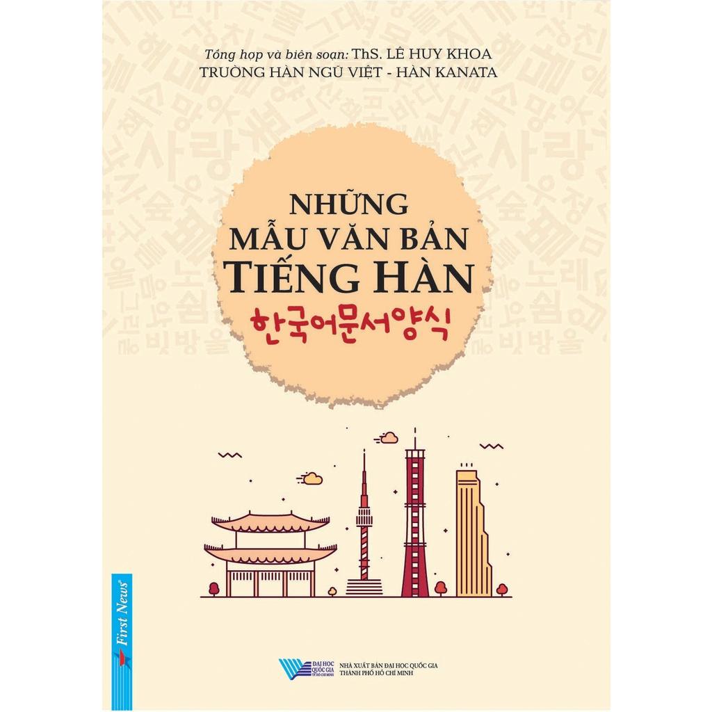 Những Mẫu Văn Bản Tiếng Hàn - Bản Quyền
