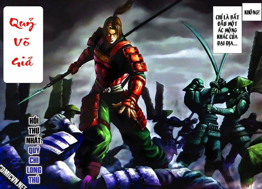 onimusha chapter 0 16