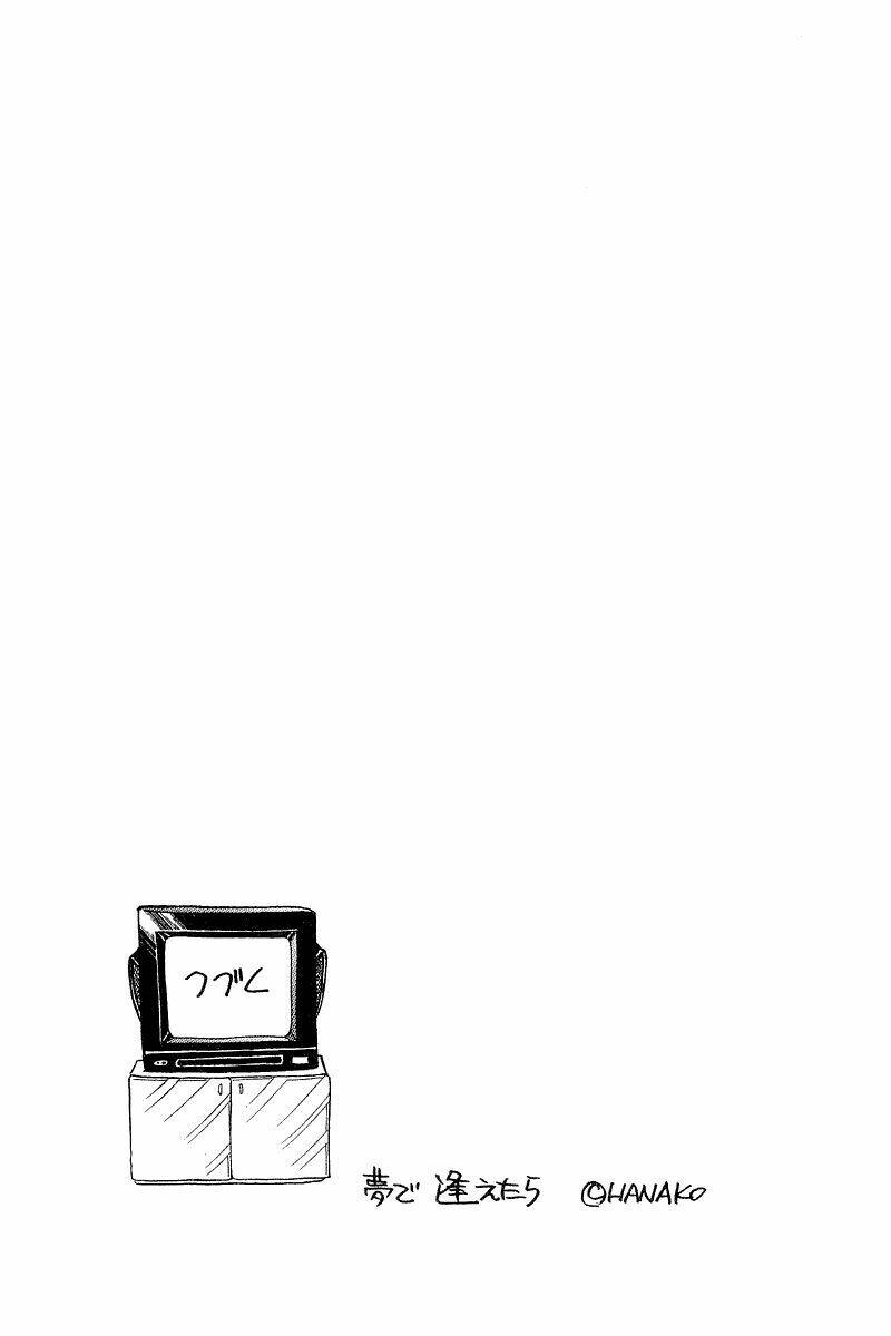 yume de aetara chapter 40 23