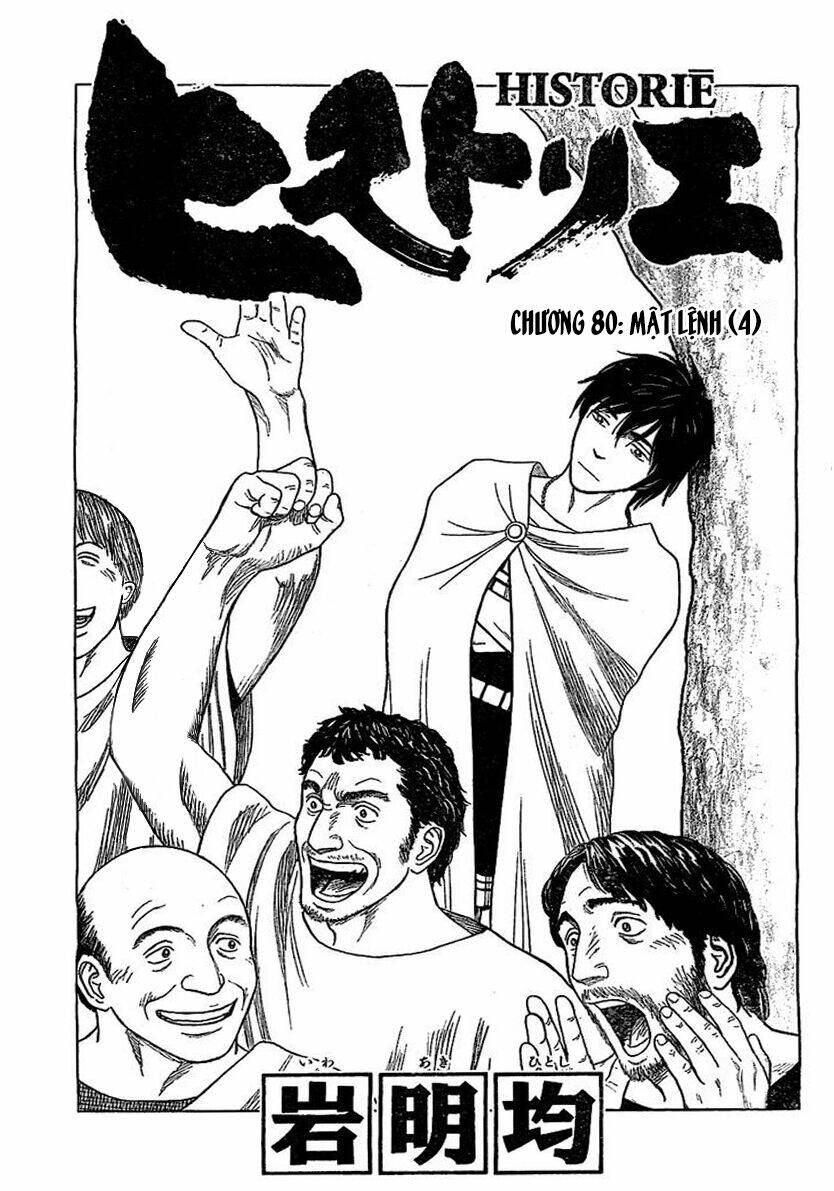 thư ký của alexandros đại đế chapter 80 3