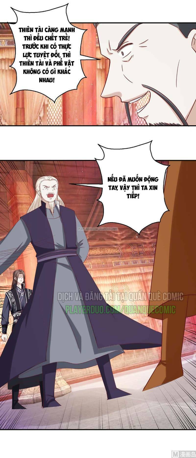 cửu dương đế tôn chapter 110 16