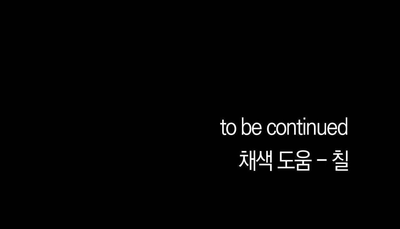 [18+] barrel chapter 3.2 41