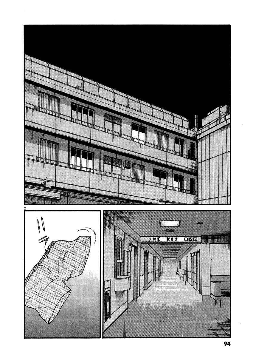 kono s wo mi yo chapter 46 3