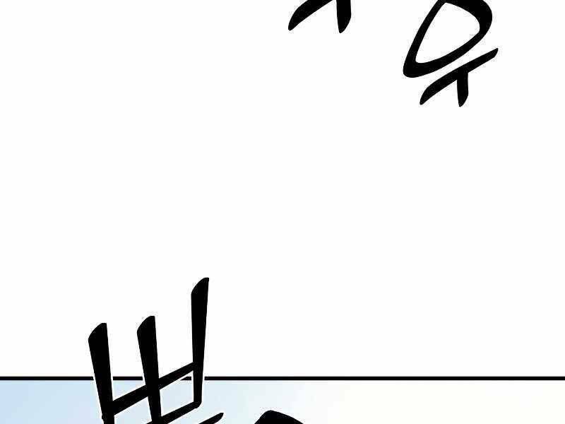 tái sinh ở dị giới, tôi từ công chức trở thành chiến thần chapter 33 210