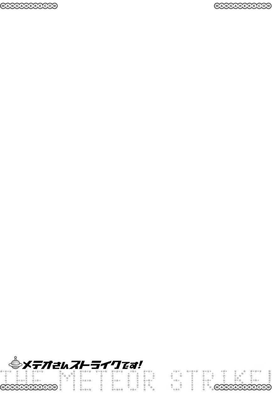 meteo-san sutoraiku desu! chapter 8 48