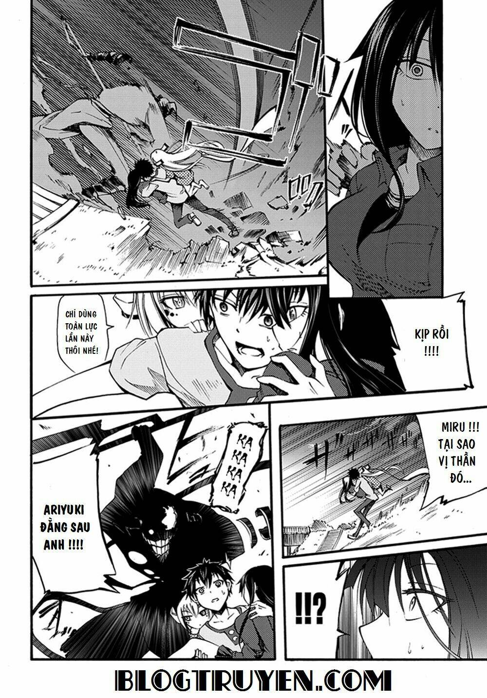 suashi no meteorite chapter 15 9