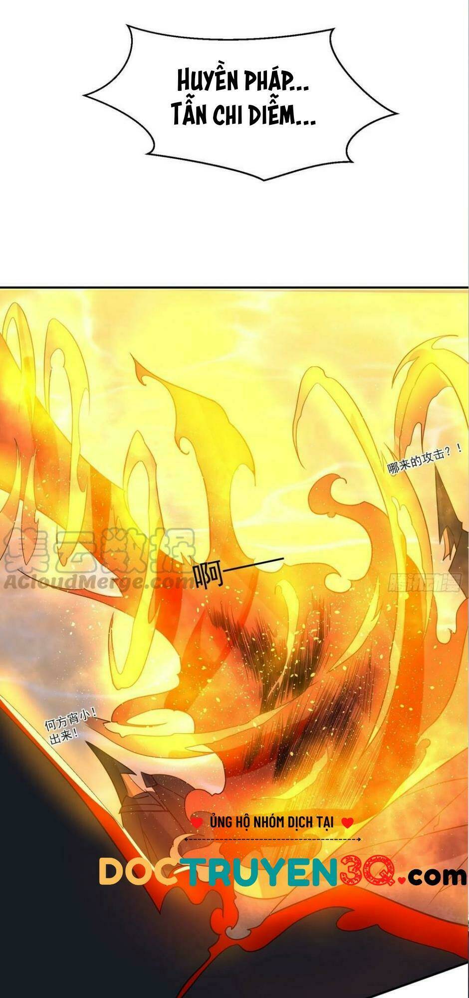 giáng thần chiến ký chapter 118 23