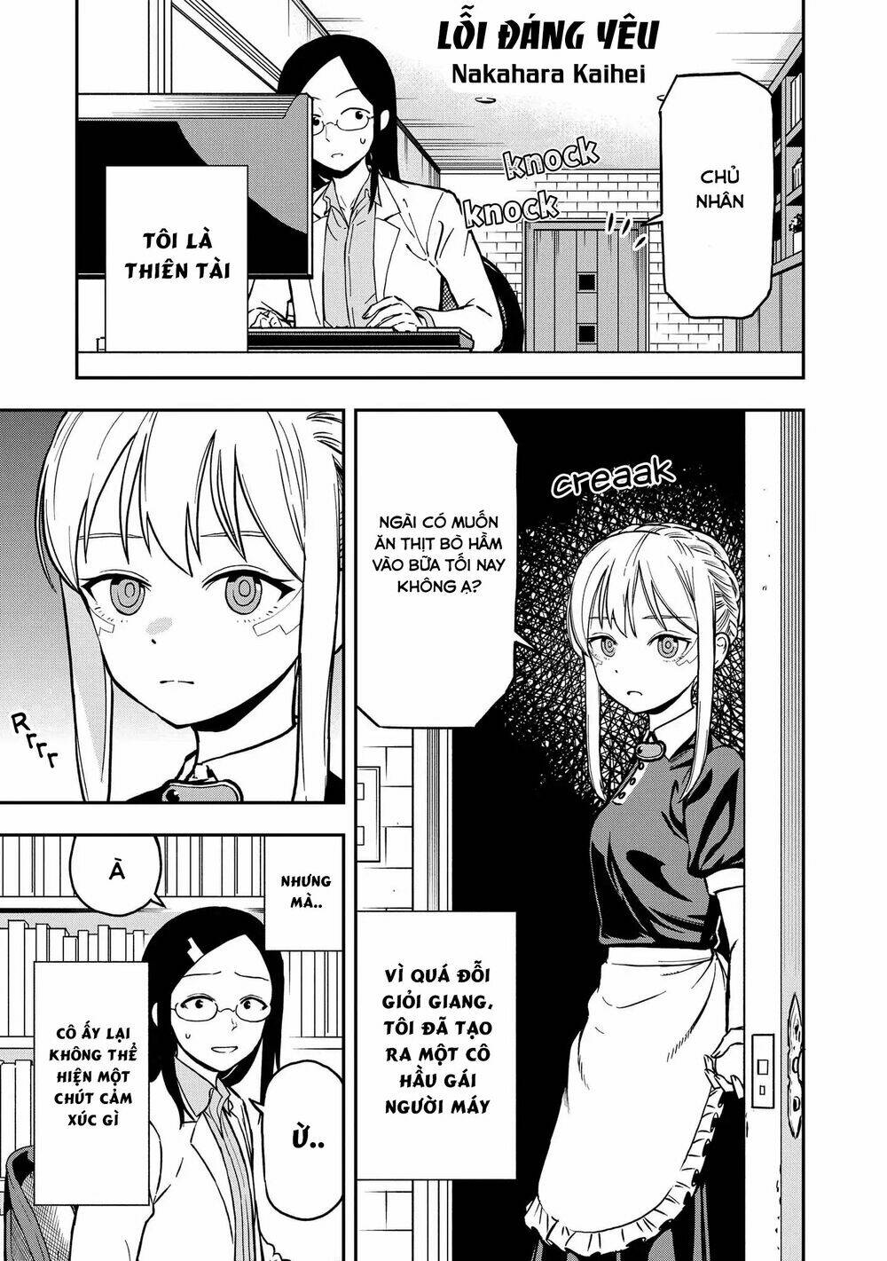 precious 4p short stories chapter 16 2