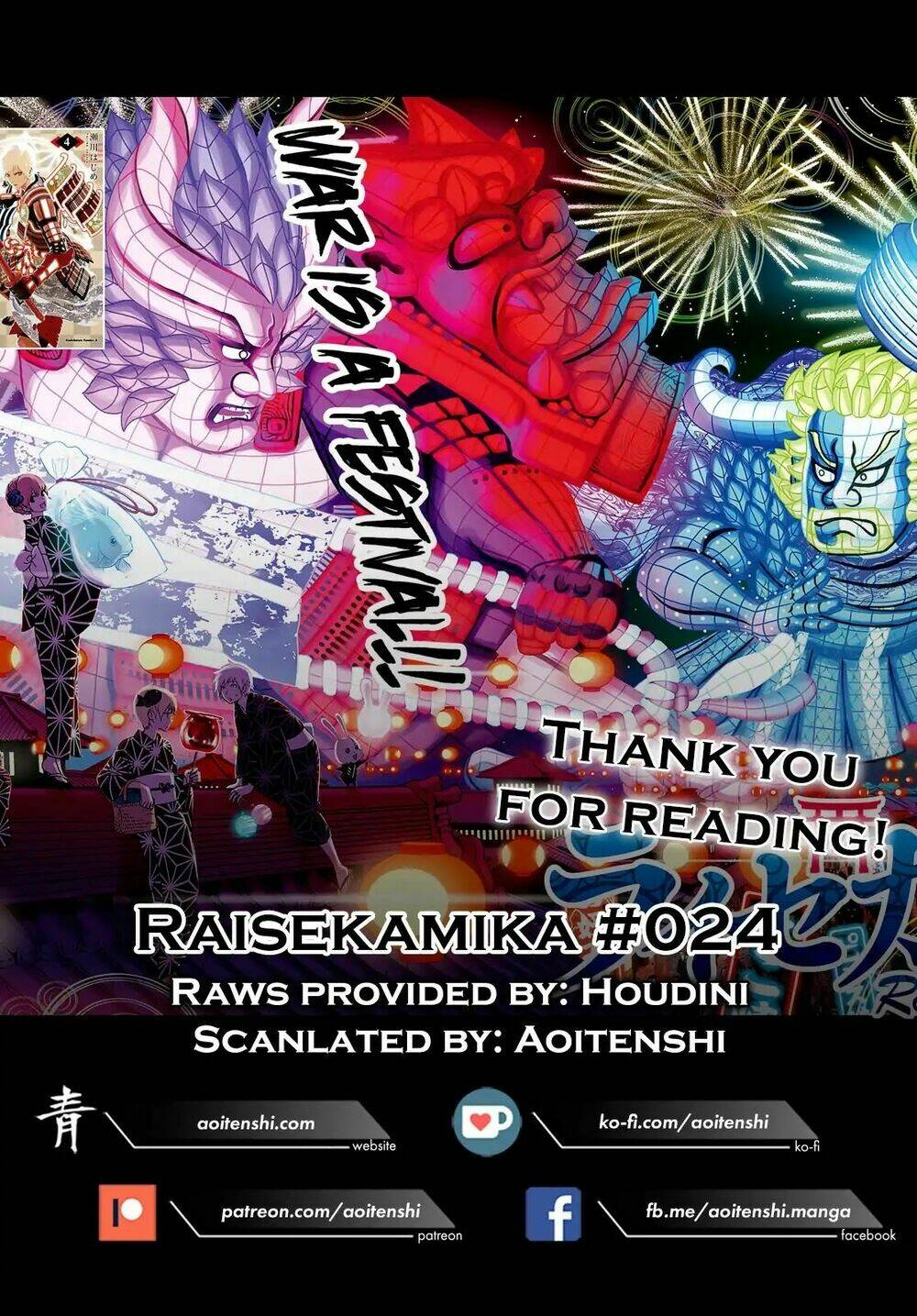raisekamika chapter 24 33