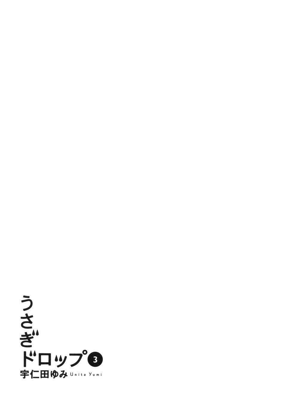 usagi drop chapter 13 7