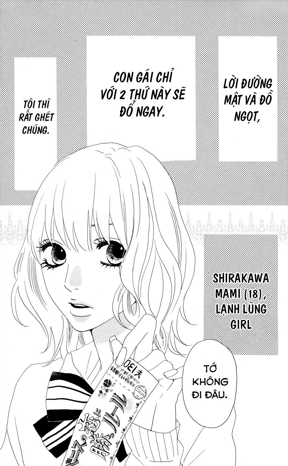 sugars (yamamori mika) chapter 2 1