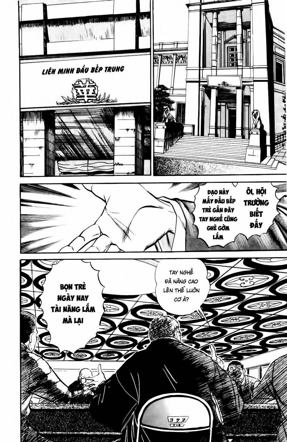 iron wok jan - đầu bếp siêu đẳng chapter 12 2