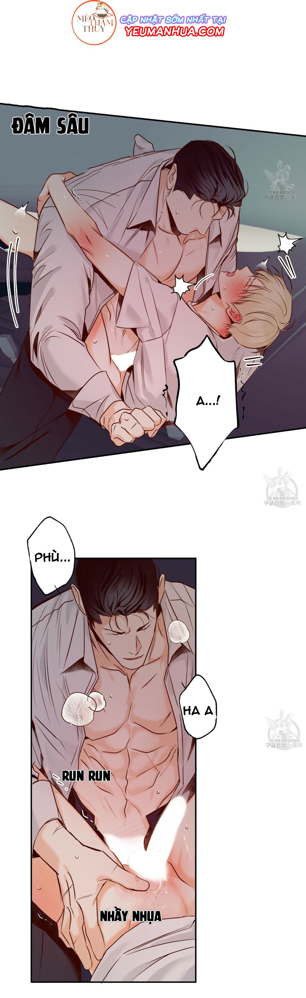 cửa hàng tiện lợi nguy hiểm chapter 23 12