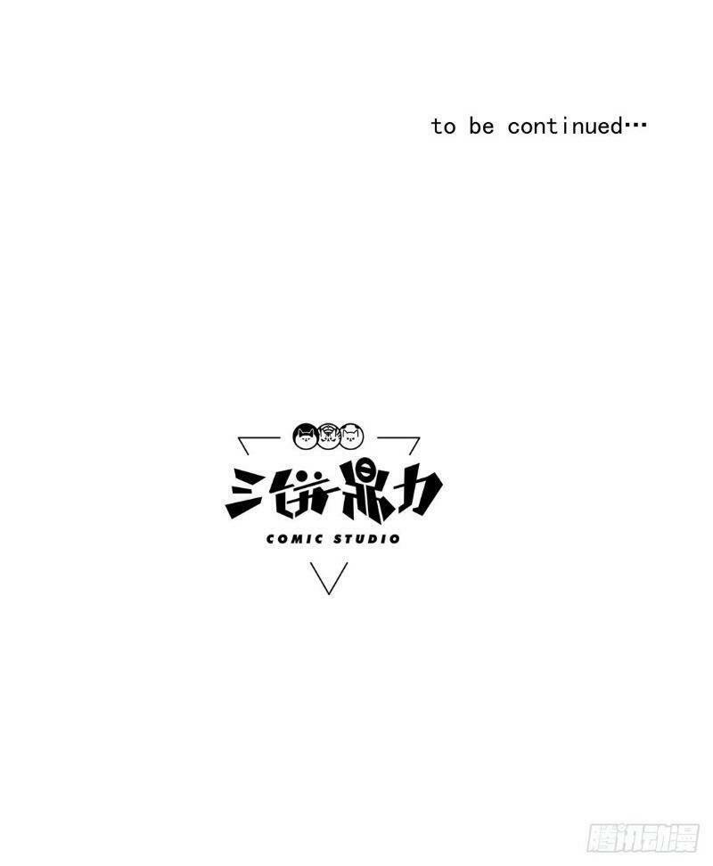 trùng lãnh quái đàm chapter 19 40