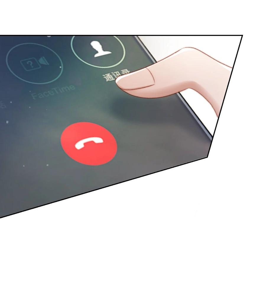 ta sinh con cho tổng tài chapter 20 15