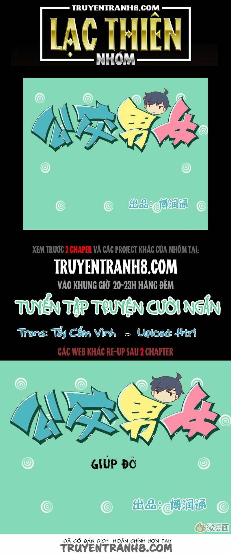 cười trên xe bus chapter 1 1