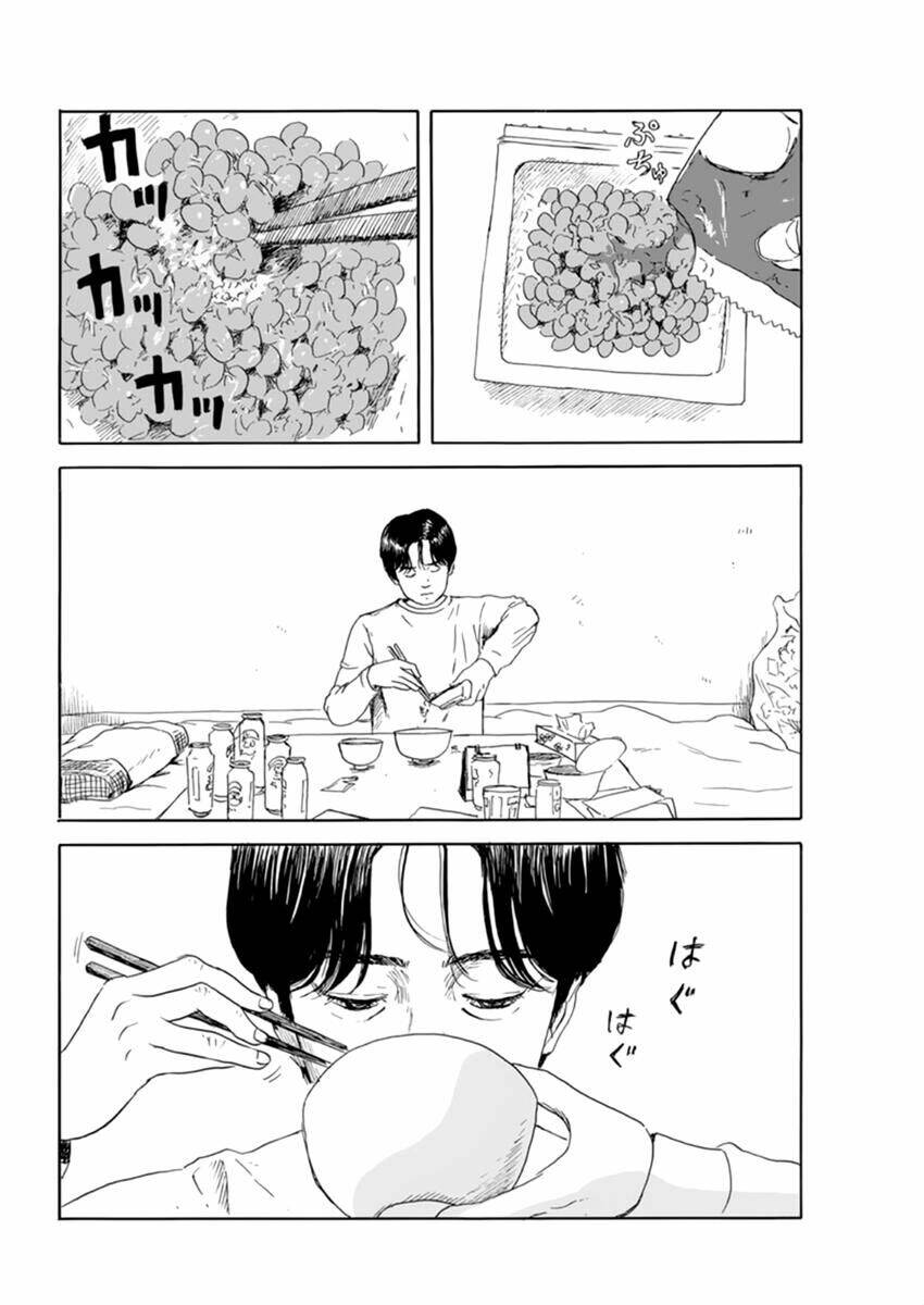 chi no wadachi chapter 109 20