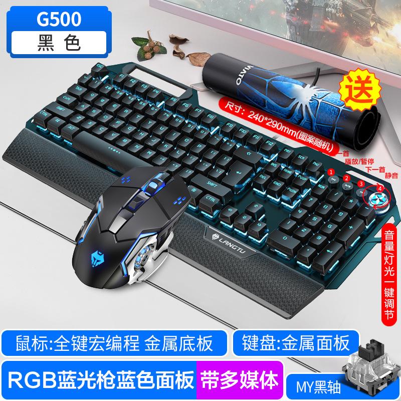Khuyến mại đặc biệt bộ bàn phím cơ và chuột điện thi đấu game dành riêng cho bé trai và bé gái dạ quang dễ thương máy tính để bàn máy tính xách tay trục xanh