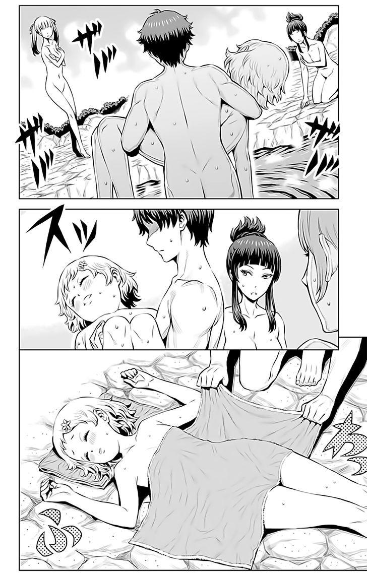 cherry teacher sakura naoki chapter 9 14