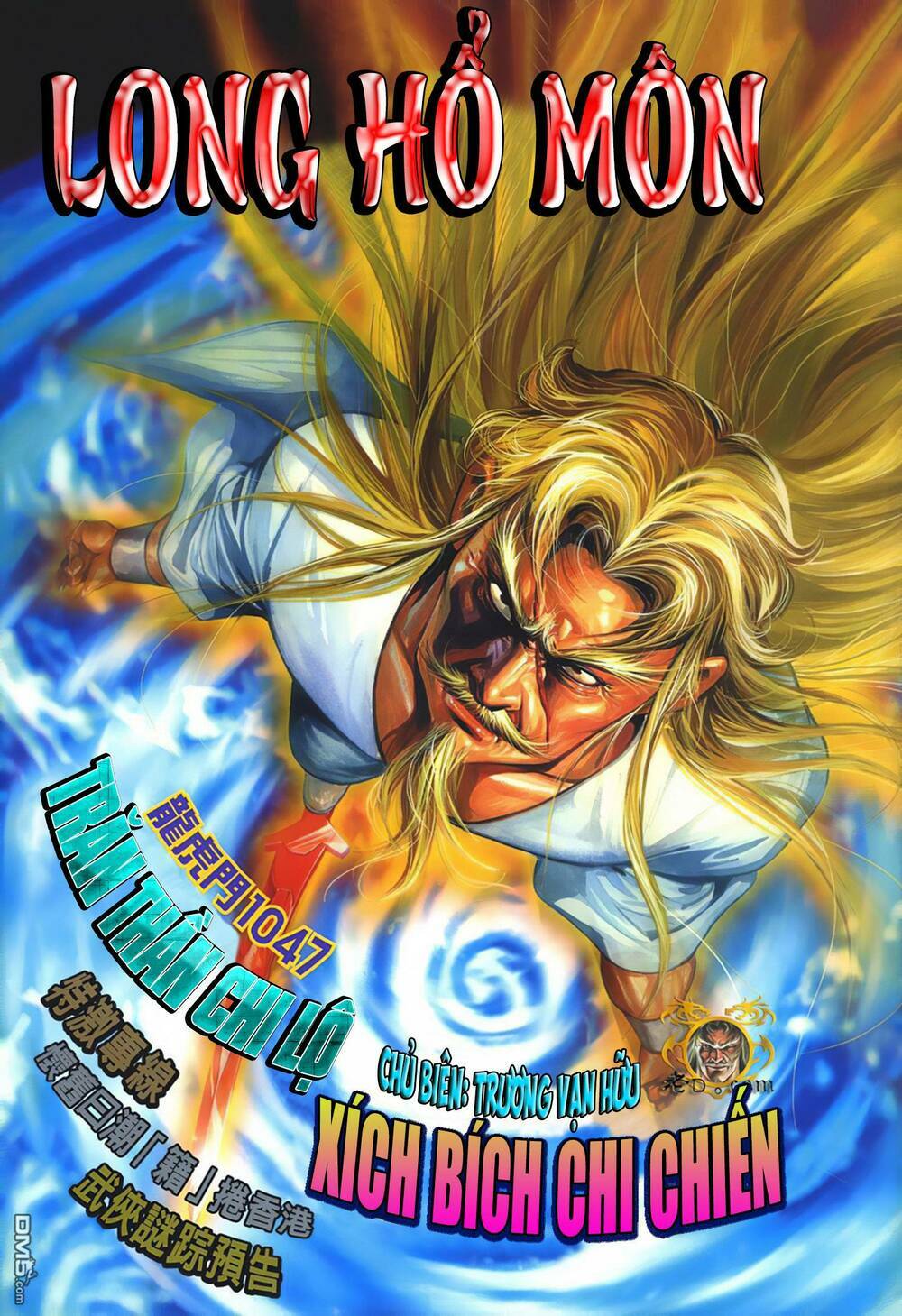 cựu tác long hổ môn chapter 1047 1