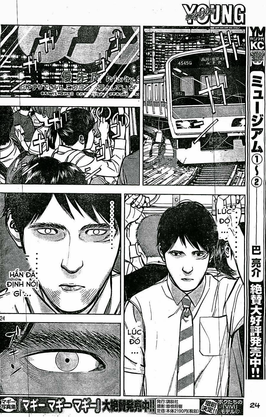 museum chapter 24 25