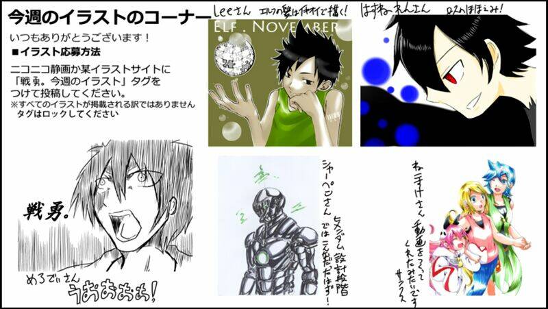 senyuu chapter 71 41