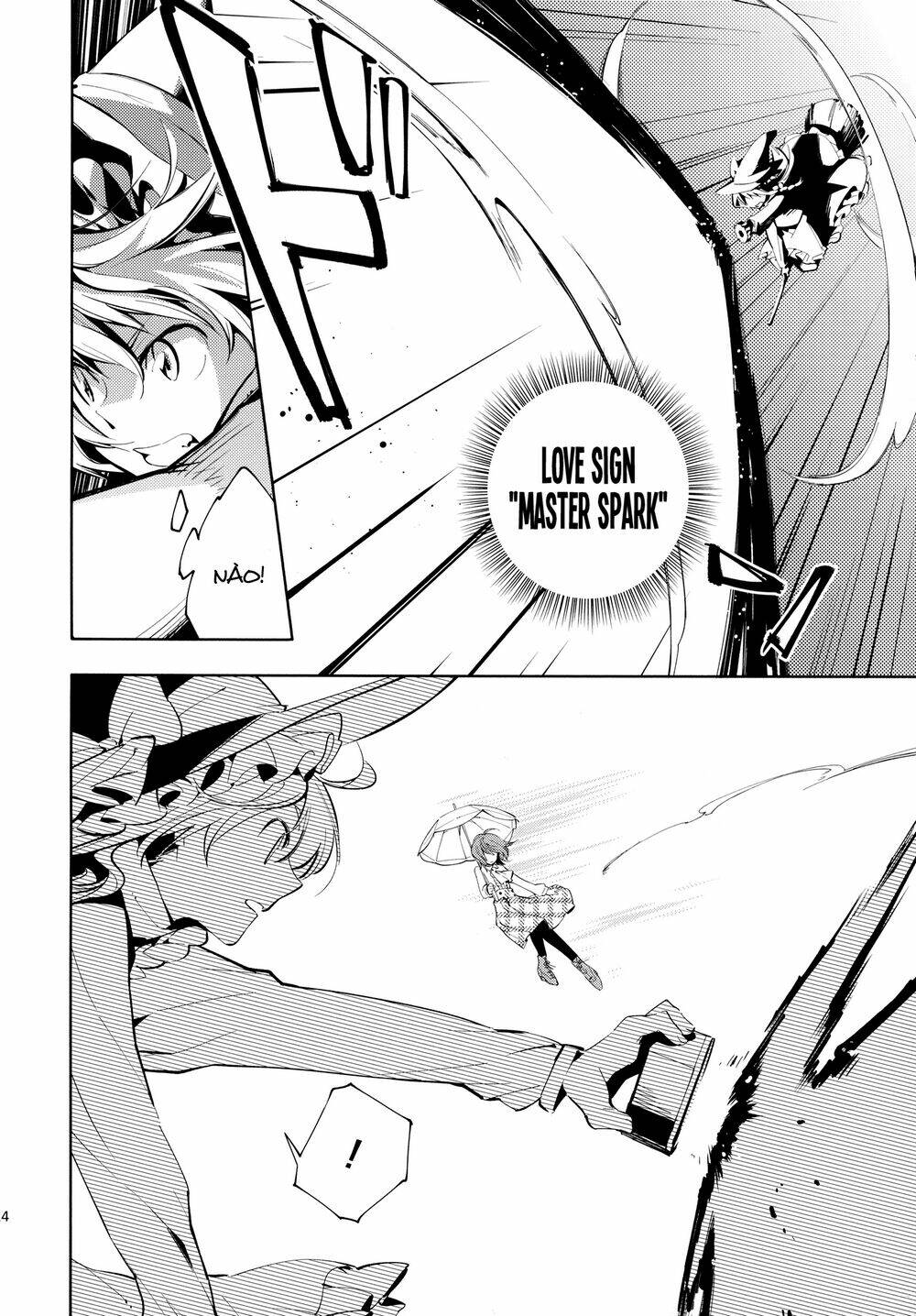 touhou - research on a certain flower chapter 0 15