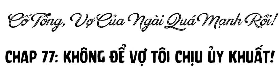 cố tổng, vợ của ngài quá mạnh rồi! chapter 77 3