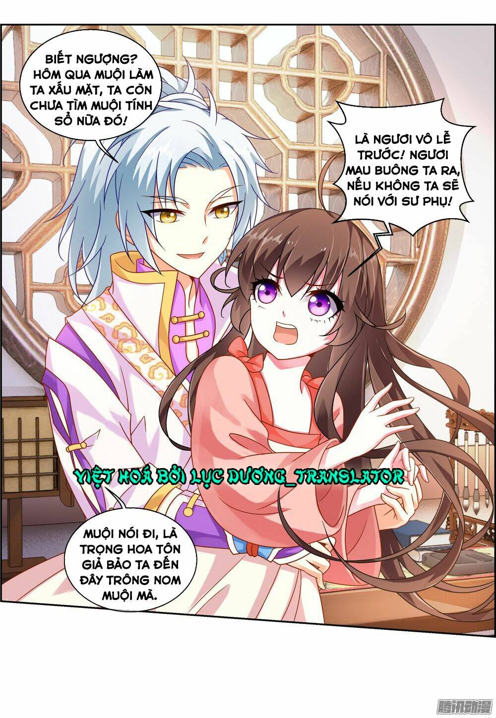 trọng tử chapter 16 18