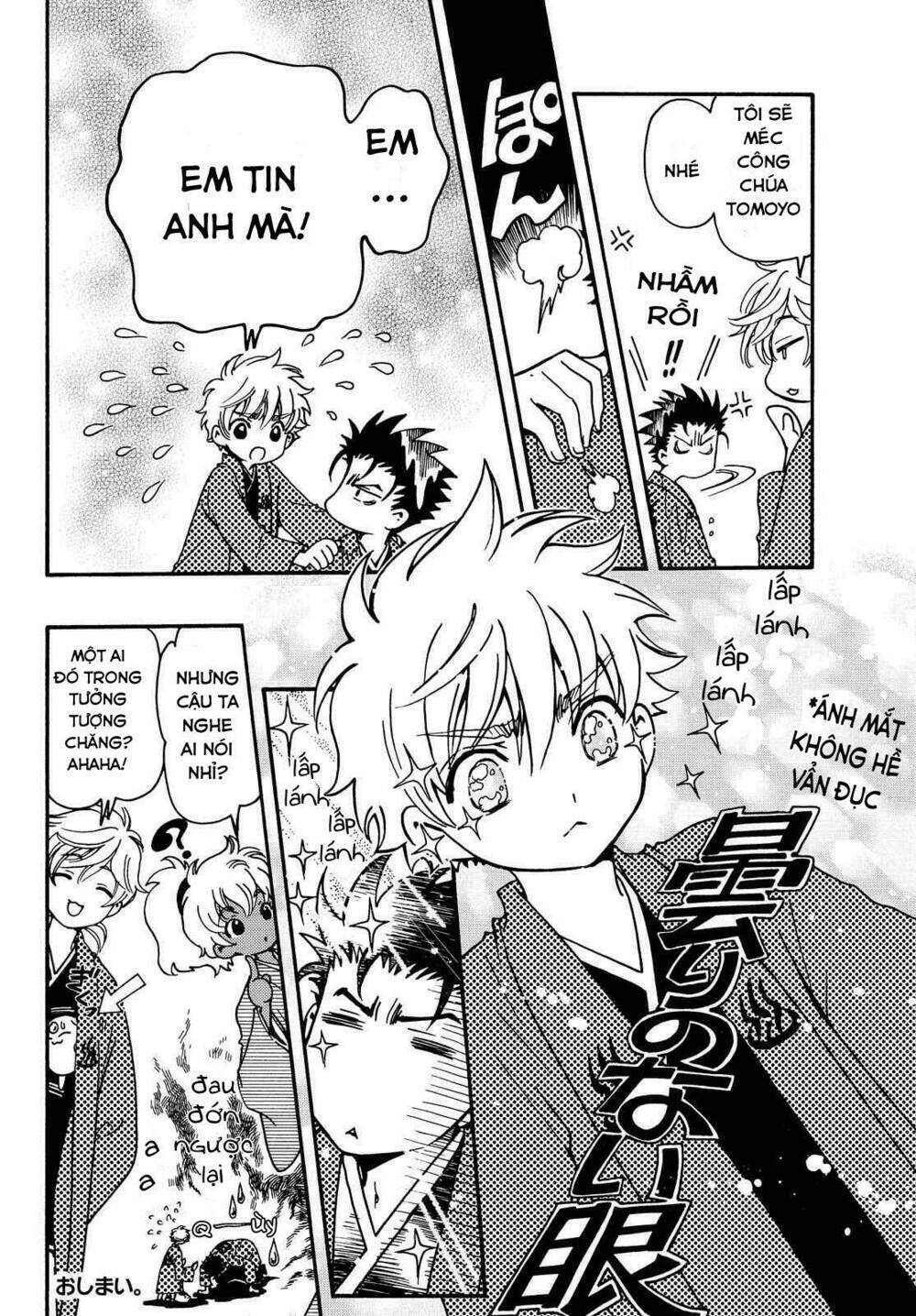 tsubasa world chronicle - kinugawa onsen hen chapter 1 6