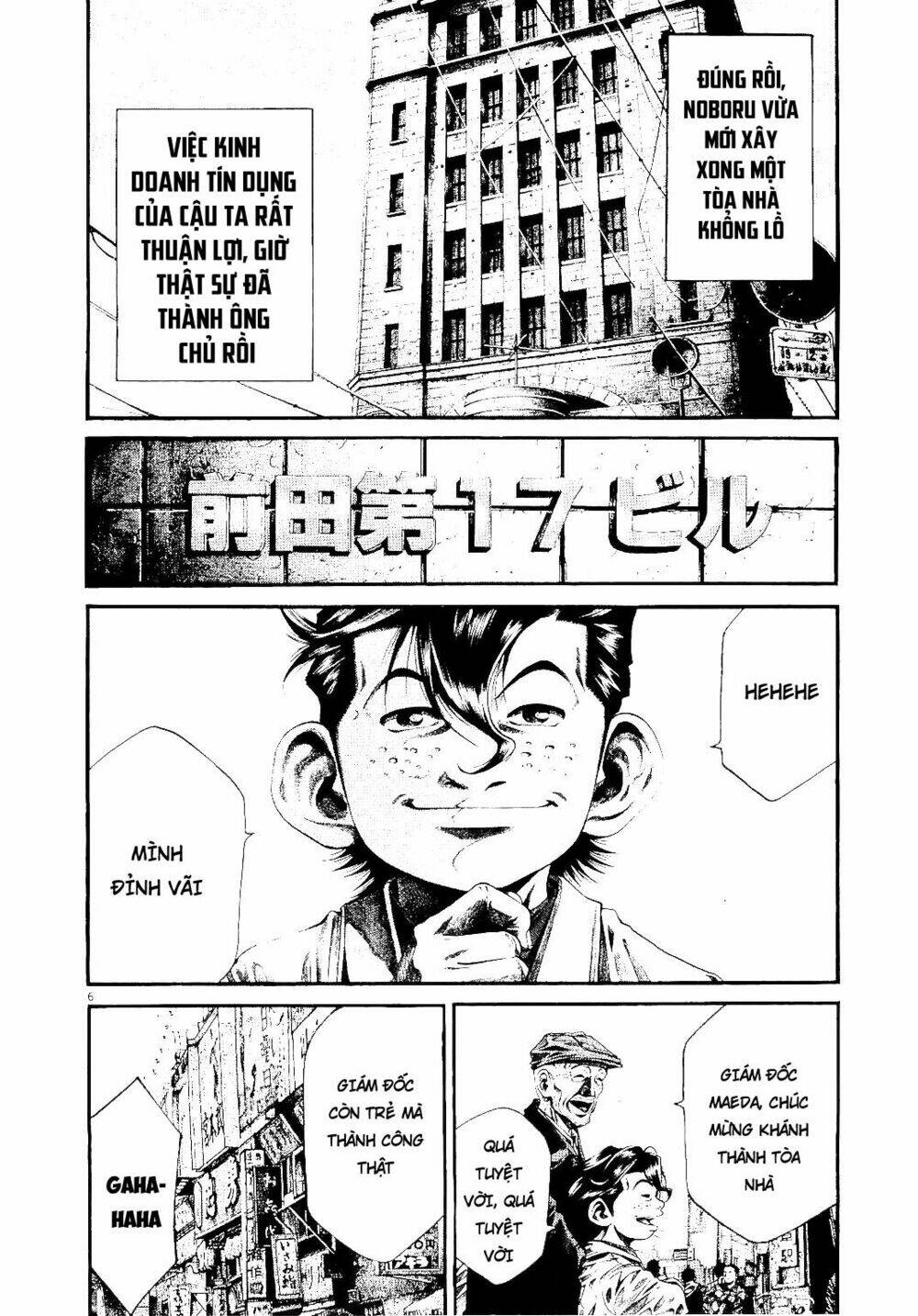 rainbow chapter 234 5