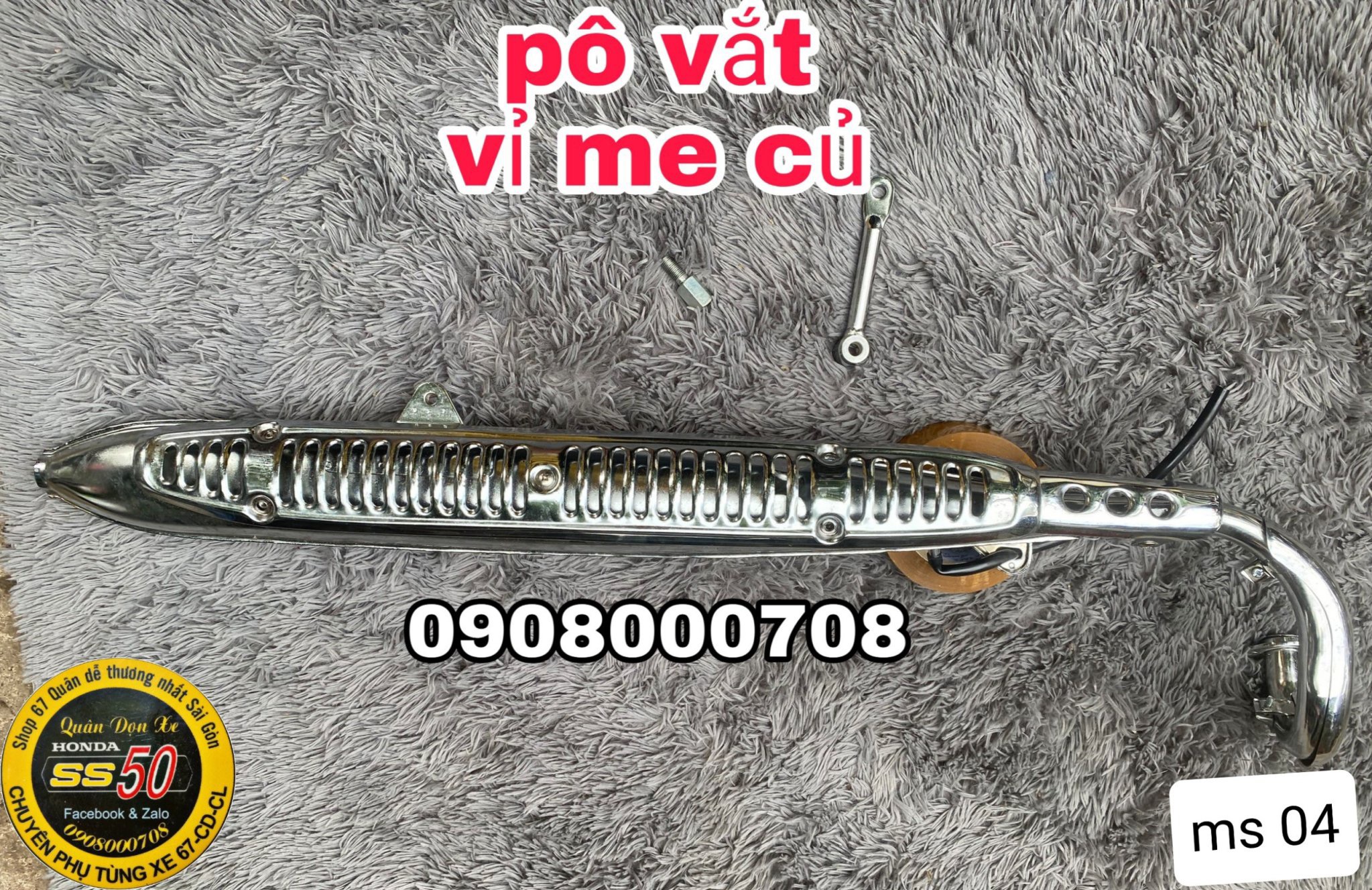 Pô vắt vỉ me cũ