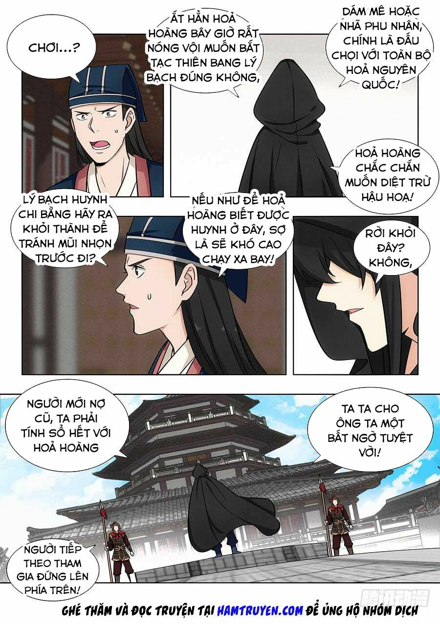 tối cường phản sáo lộ hệ thống chapter 92 12