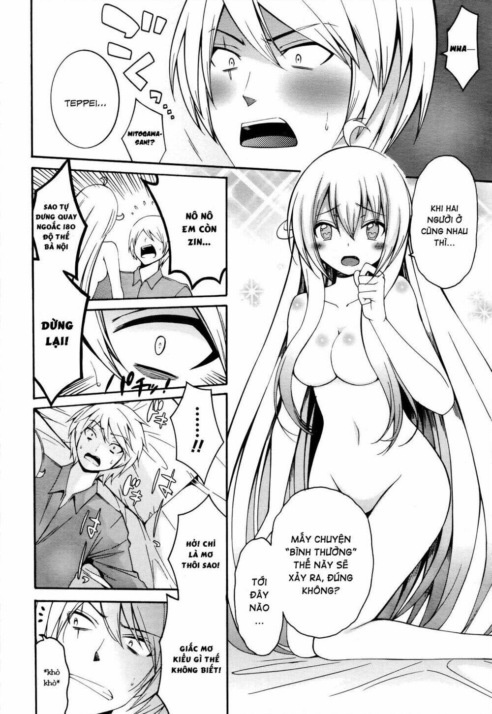 enma no hanayome to kimetsukerareta fukou na ore no jinsei keikaku chapter 5 16