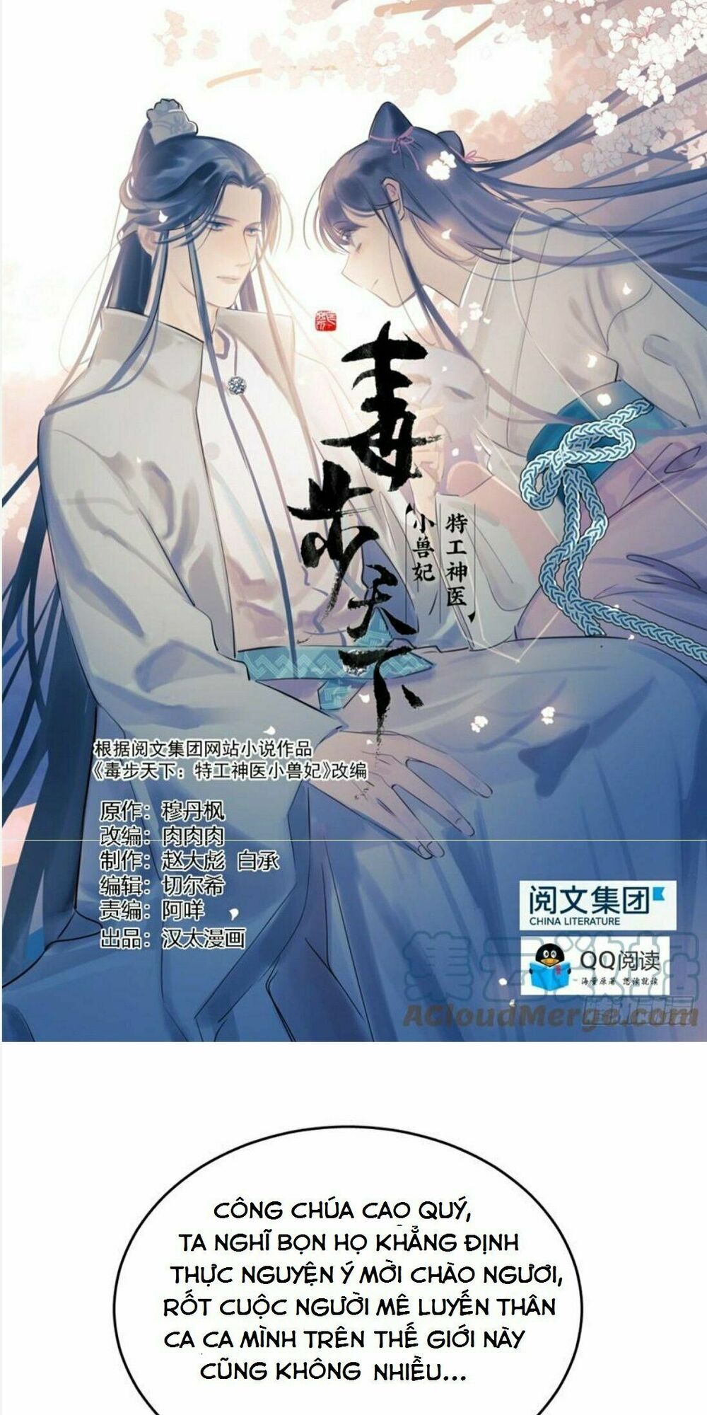 độc bộ thiên hạ: đặc công thần y chapter 59 1