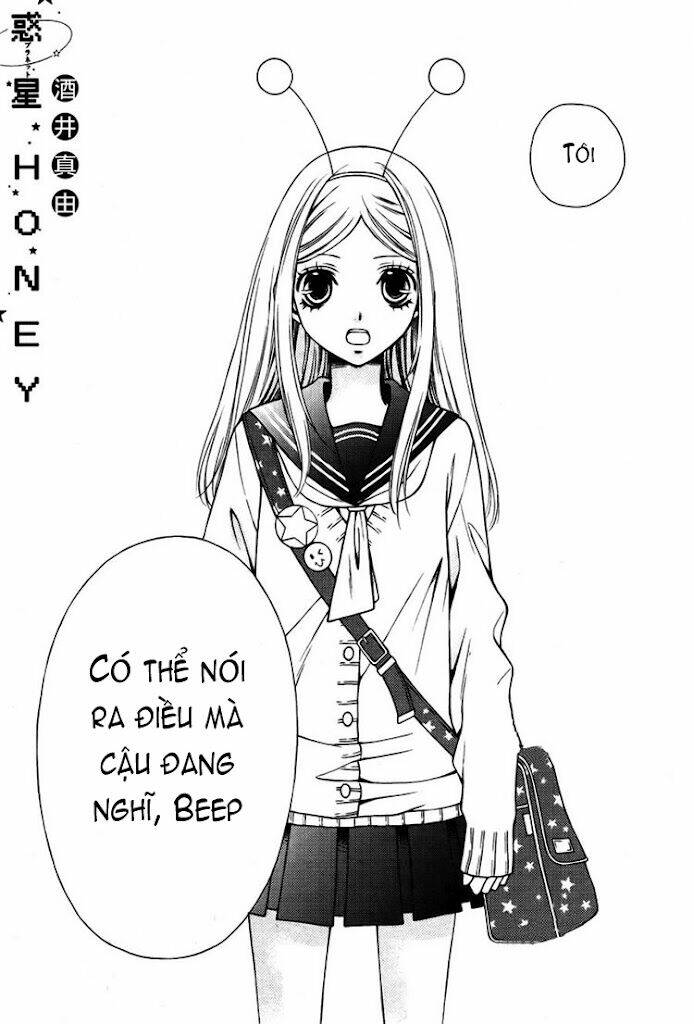 wakusei honey chapter 1 3