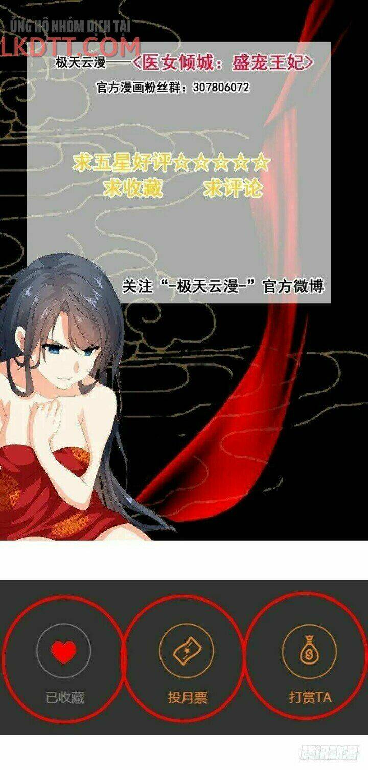 y nữ khuynh thành - thịnh sủng vương phi chapter 56 14