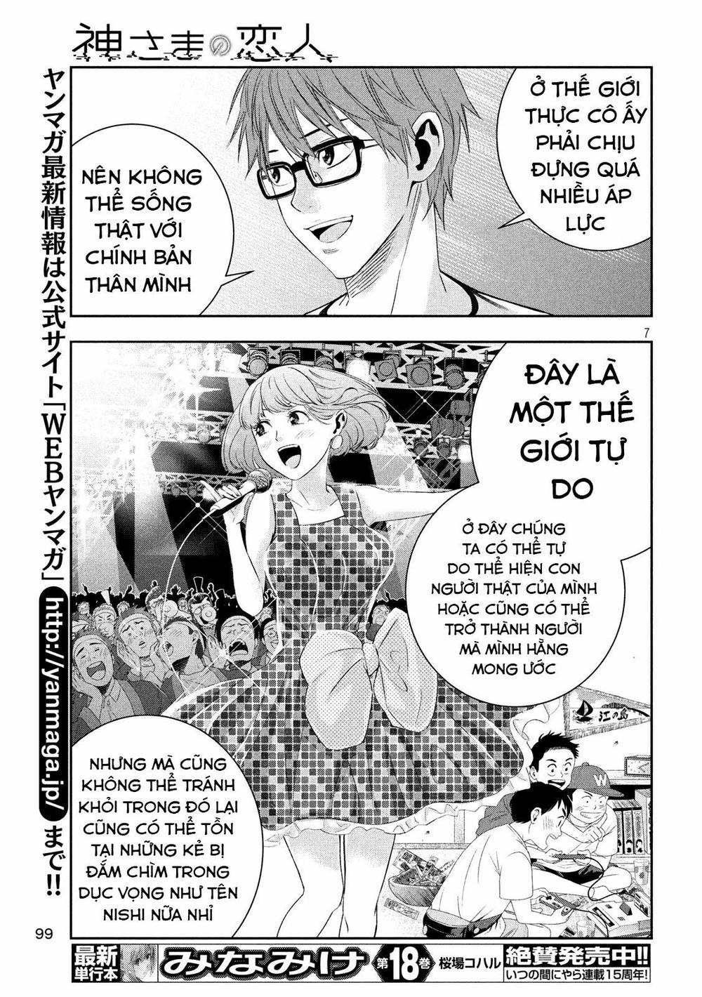 kamisama no koibito chapter 5 9