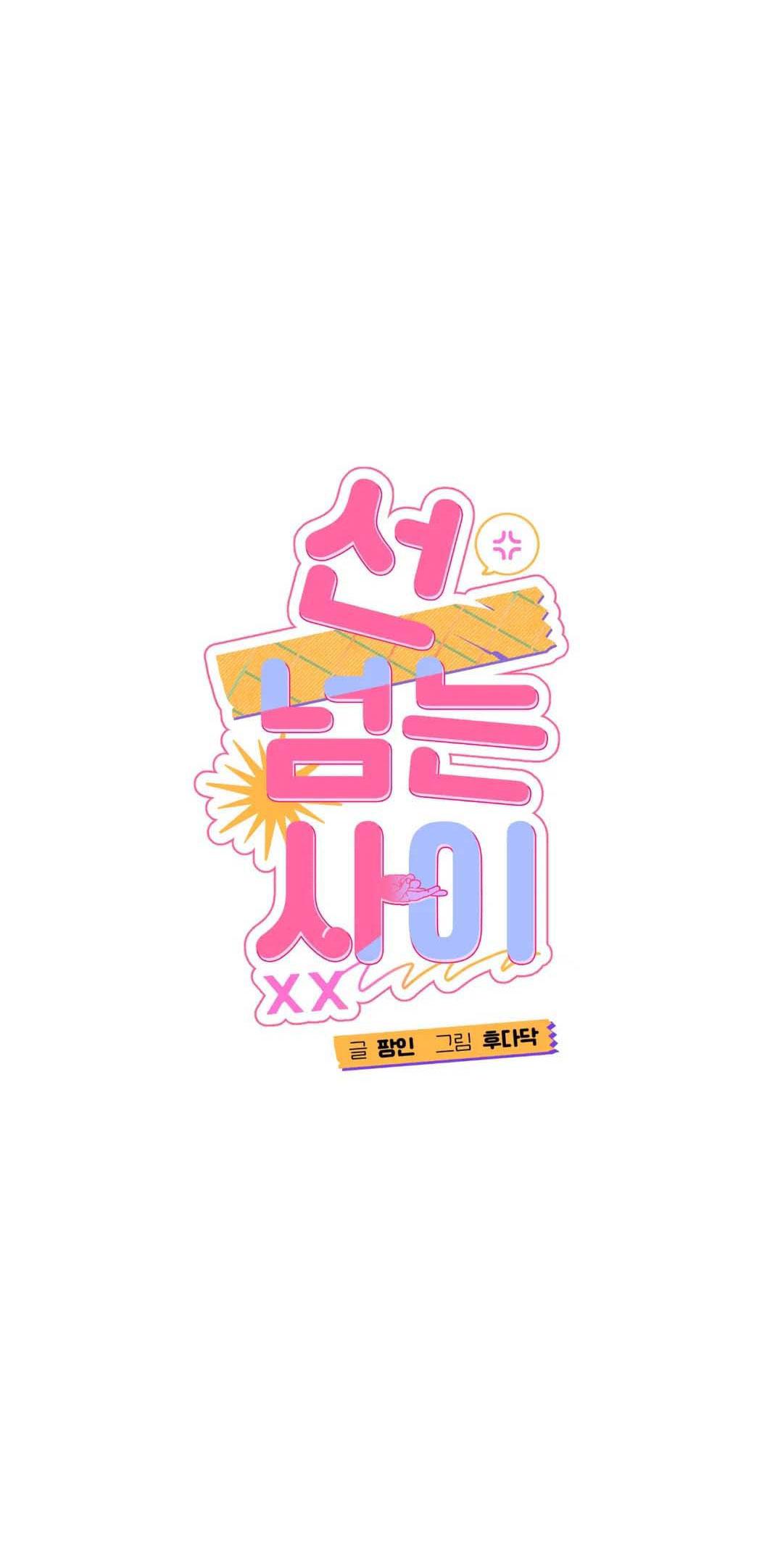 lưng chừng chapter 6 60