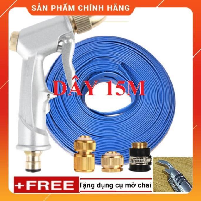 Vòi Xịt️️ Bộ dây vòi xịt nước rửa xe, tưới cây , tăng áp 3 lần, loại 15m 206701 đầu đồng,cút đồng