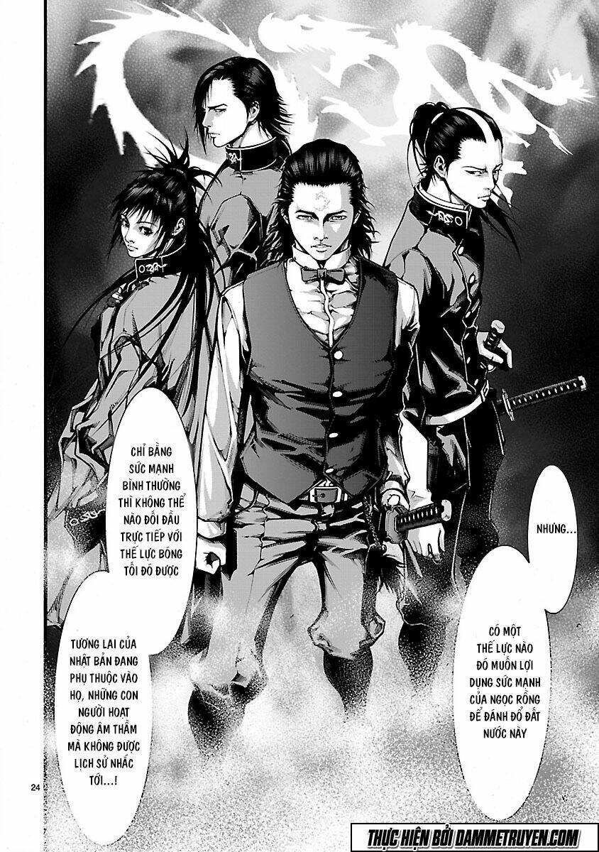 dragon effect chapter 7 25