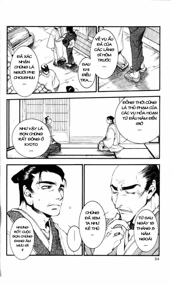 shinsengumi imon peace maker chapter 17 17