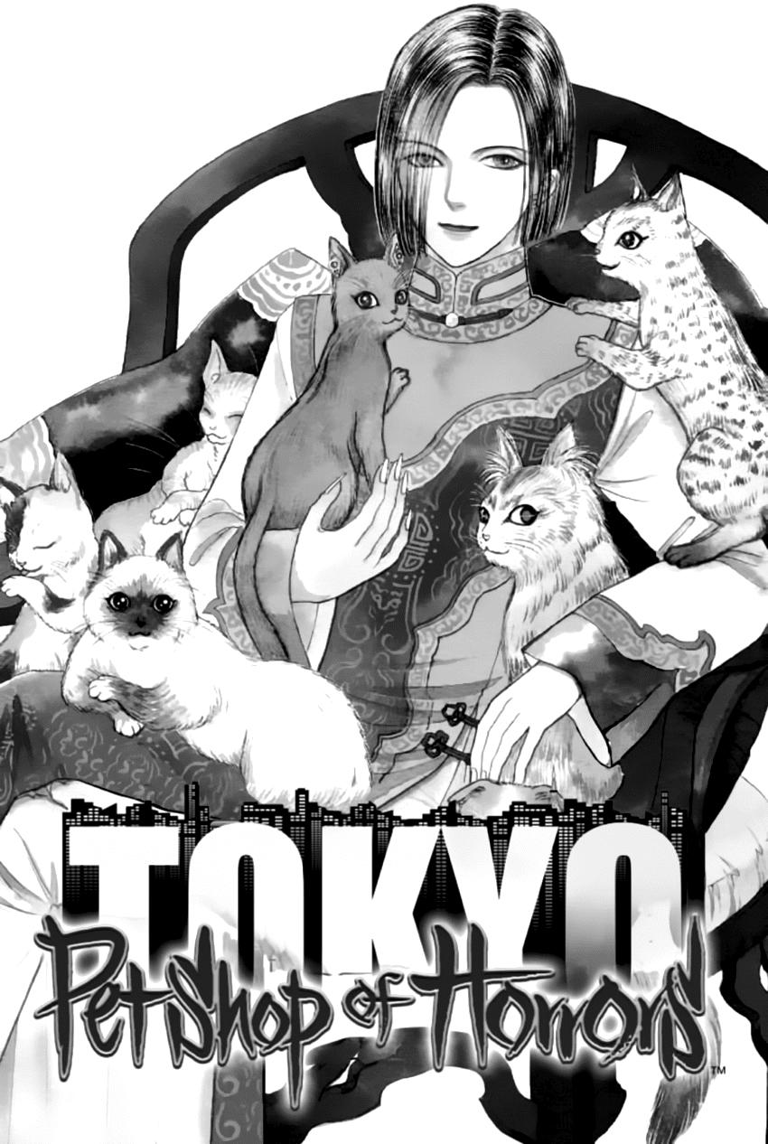 new pet shop of horror chapter 15 4