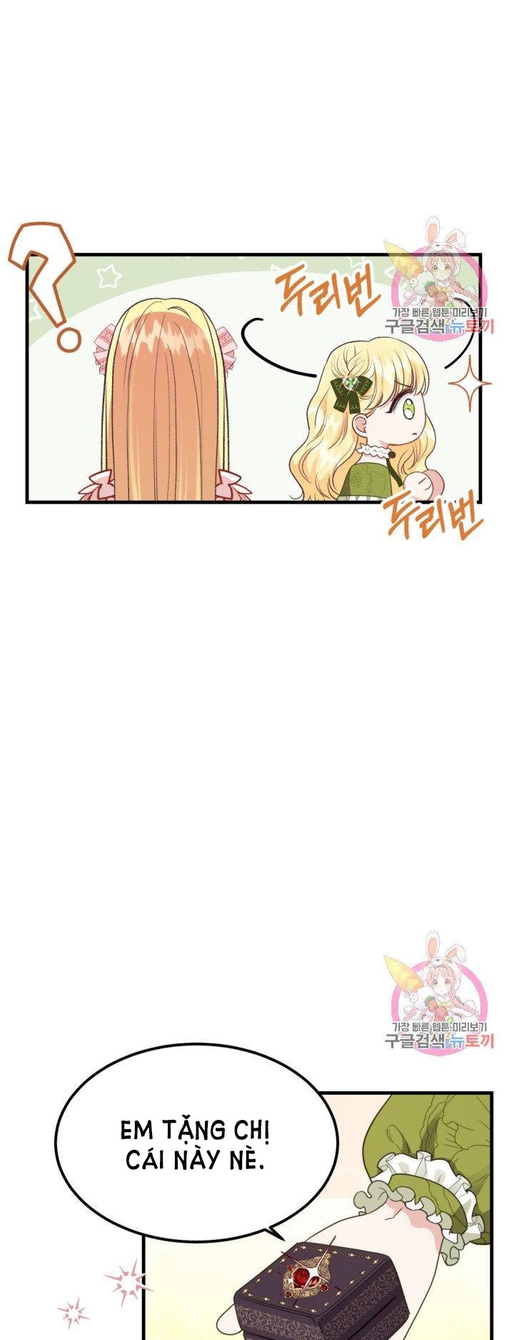 trở thành vợ thái tử quái vật chapter 24.2 10