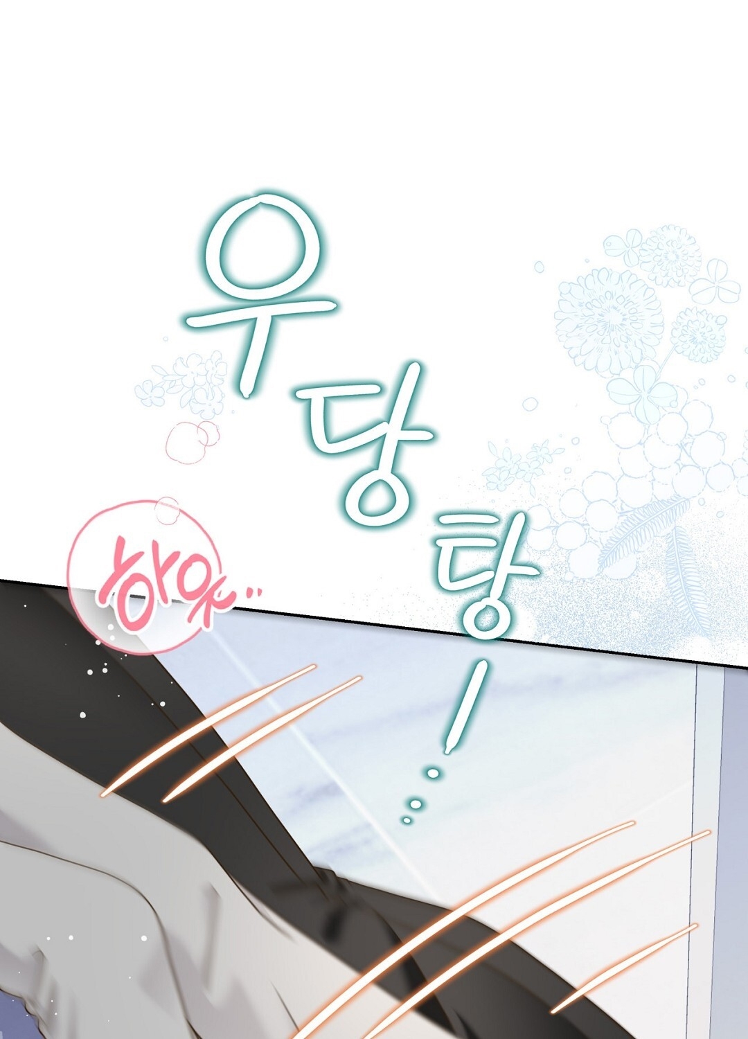 [18+] trải nghiệm thân mật với bạn của anh trai chapter 33.2 46