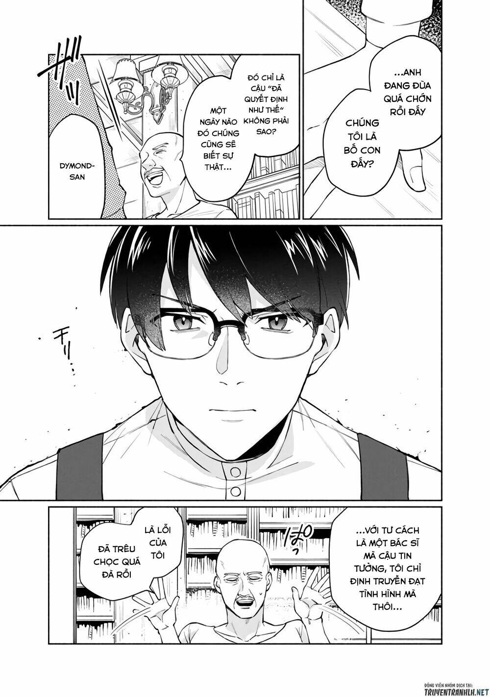 boku no kawaii musume wa futago no kenja chapter 1 26