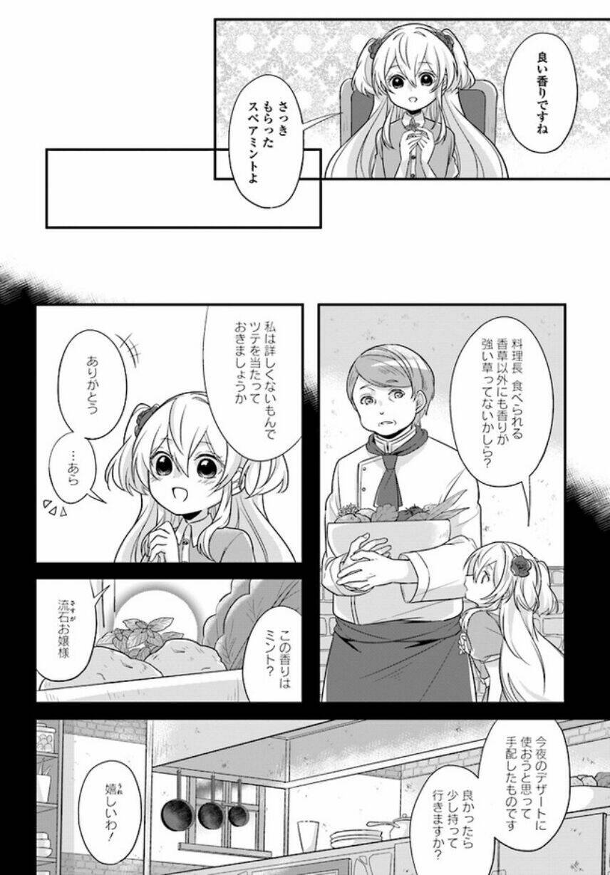 doroppu!kaori no reijōmonogatari chapter 1.4 8