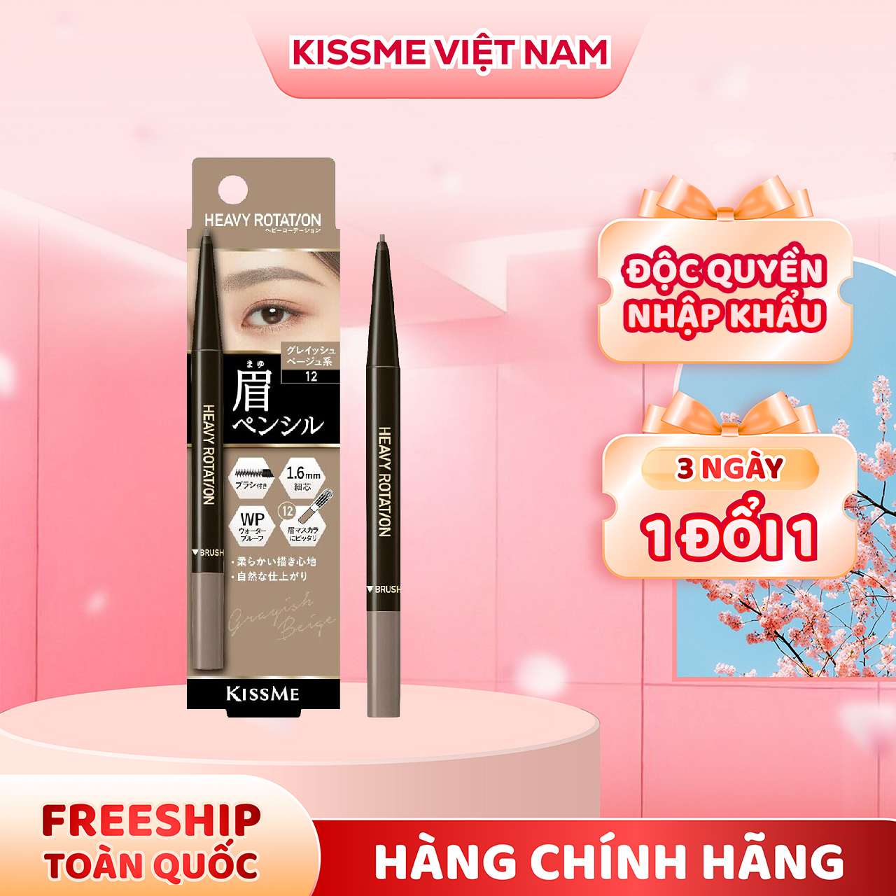 Bút Chì Sáp Kẻ Lông Mày Lõi Sáp Chống Trôi Màu Sắc Tự Nhiên Màu Xám Be Kissme Heavy Rotation 0.09 G