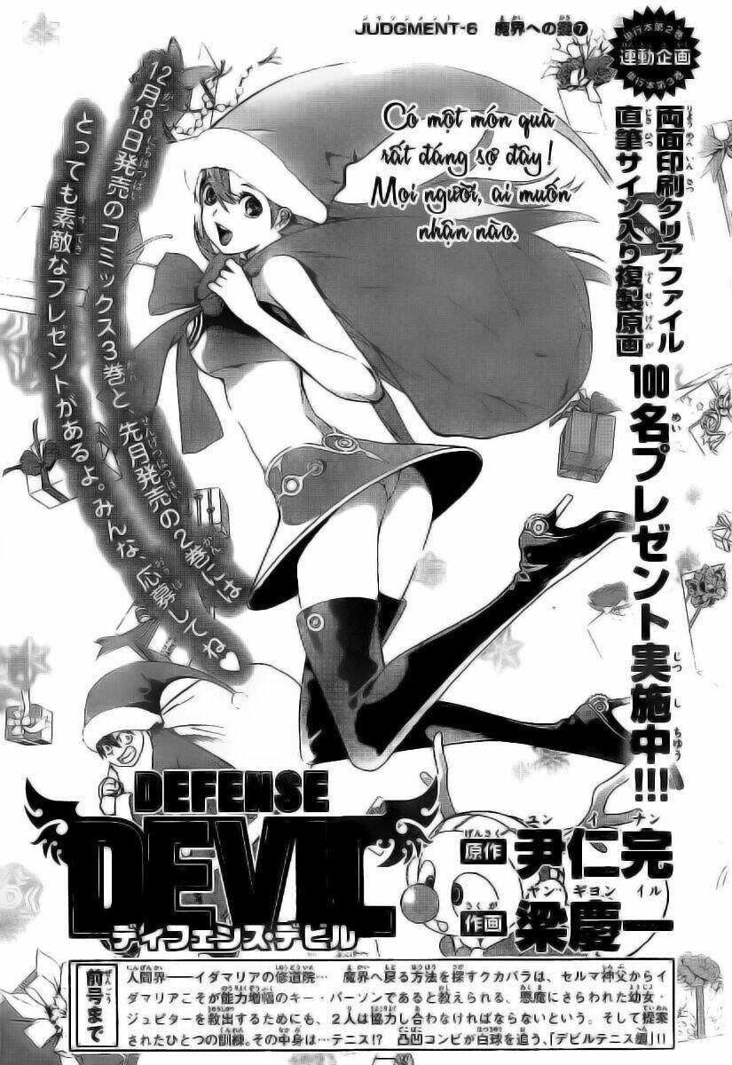 defense devil chapter 32 1